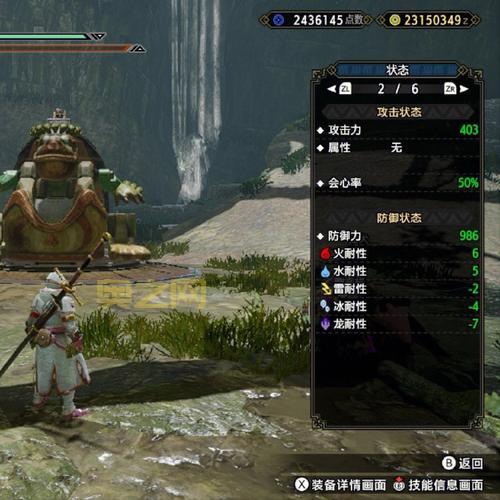 怪物猎人p3太刀开荒用哪些套装?这几套装备让你开局就无敌!