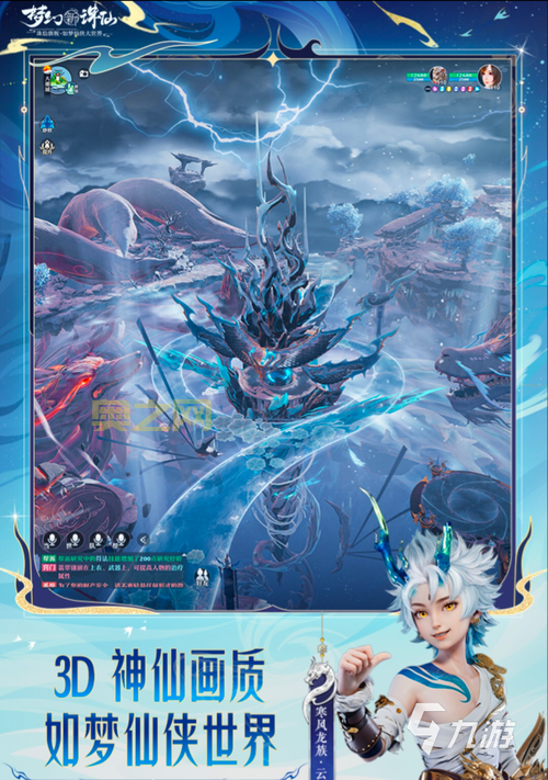 3D网络游戏端游哪个好玩？这份大全榜单告诉你！