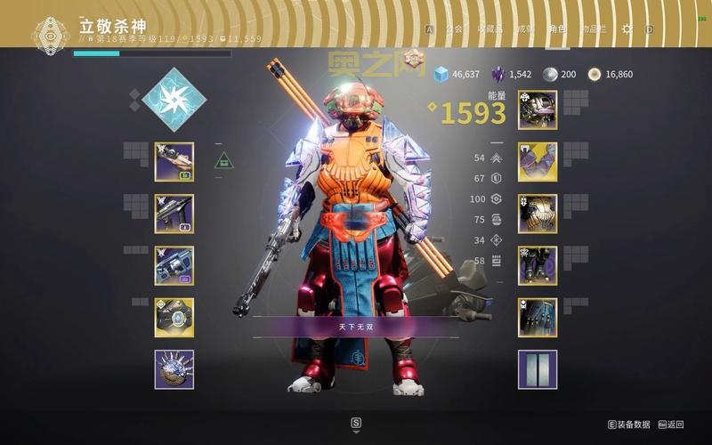 术士马任务最后一步攻略分享，看完就会做！