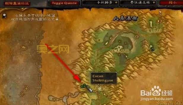 术士马任务最后一步攻略分享，看完就会做！