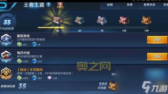 王者荣耀无限金币攻略分享，让你畅玩游戏！