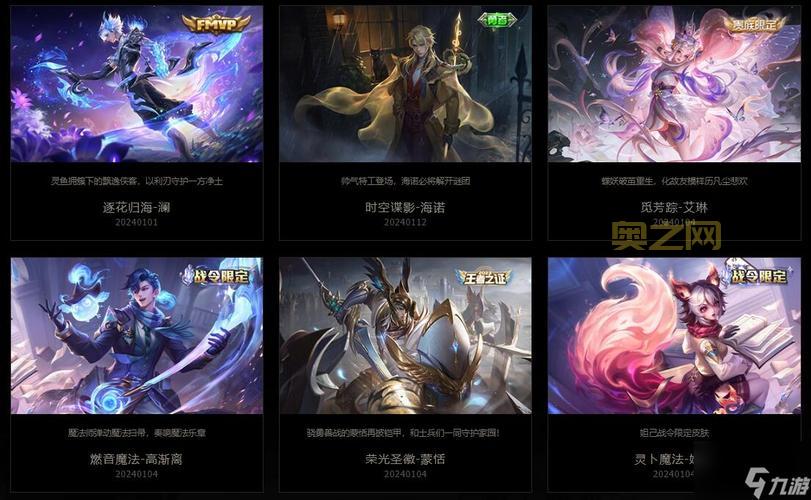 王者荣耀无限金币攻略分享，让你畅玩游戏！