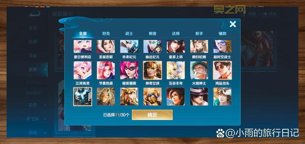 王者荣耀无限金币攻略分享，让你畅玩游戏！