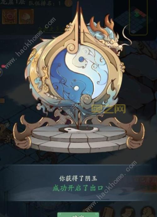 斗战神盘丝洞副本攻略：通关技巧与奖励一览