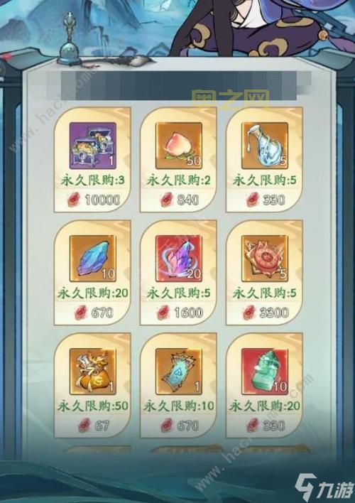 斗战神盘丝洞副本攻略：通关技巧与奖励一览