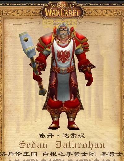 想知道血色十字军战靴哪里掉落?看这篇就够了!