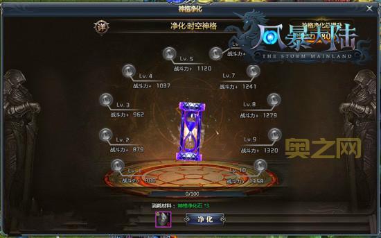 斗战神女儿国时空兵营是英雄令任务吗?教你快速完成任务!