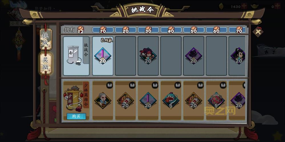 斗战神女儿国时空兵营是英雄令任务吗?教你快速完成任务!