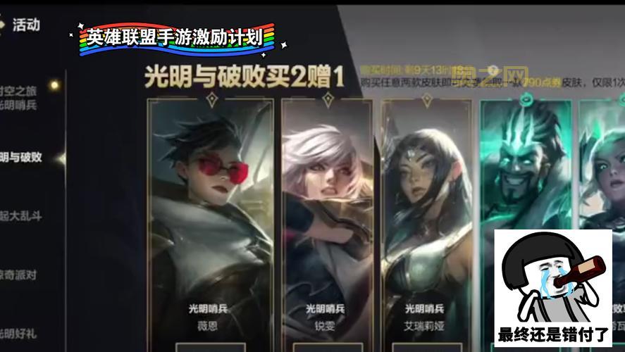 英雄联盟买号平台哪个靠谱？这些套路要注意！