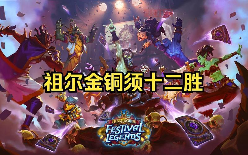 炉石布莱恩铜须怎么获得?这个方法简单又快捷!