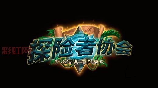 炉石布莱恩铜须怎么获得?这个方法简单又快捷!