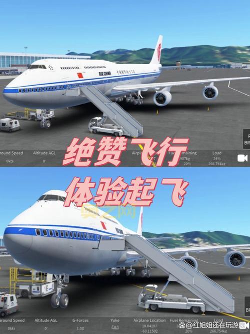 涡轮螺旋桨飞行模拟器2024，带你体验客机驾驶的刺激！