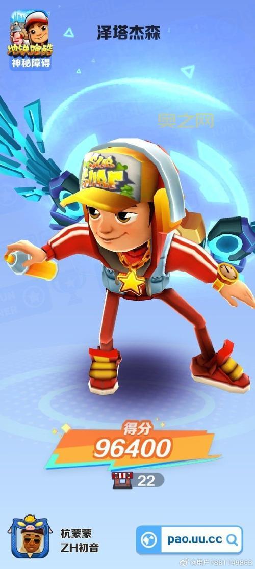 地铁跑酷免费版好玩吗?解锁全角色皮肤攻略!