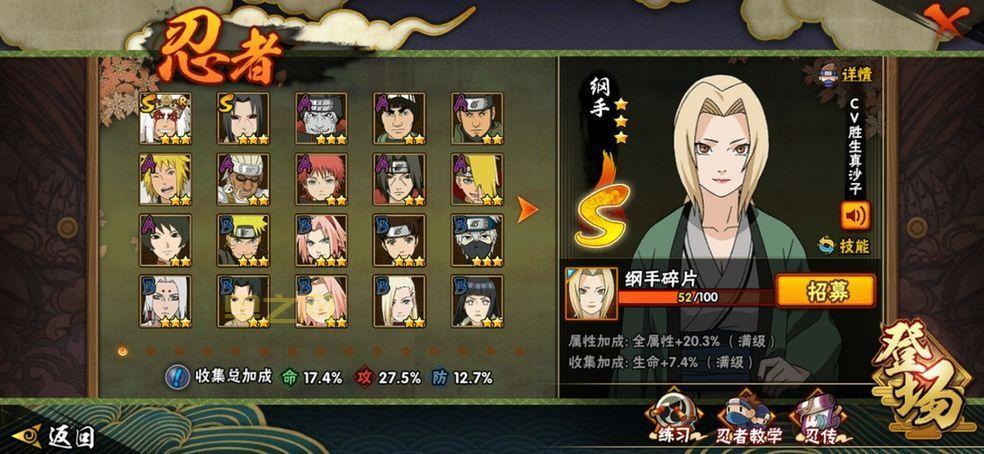 火影忍者究极冲击礼包码在哪领？福利获取指南！