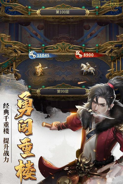 七雄争霸辅助工具分享，助你轻松提升战力！