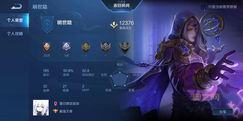 七雄争霸辅助工具分享，助你轻松提升战力！