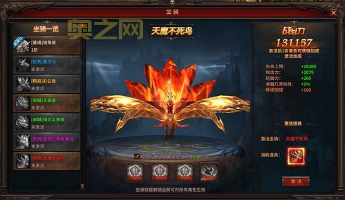 七雄争霸辅助工具分享，助你轻松提升战力！