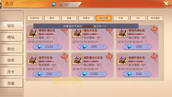 七雄争霸辅助工具分享，助你轻松提升战力！