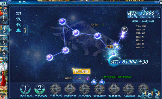 七雄争霸辅助工具分享，助你轻松提升战力！