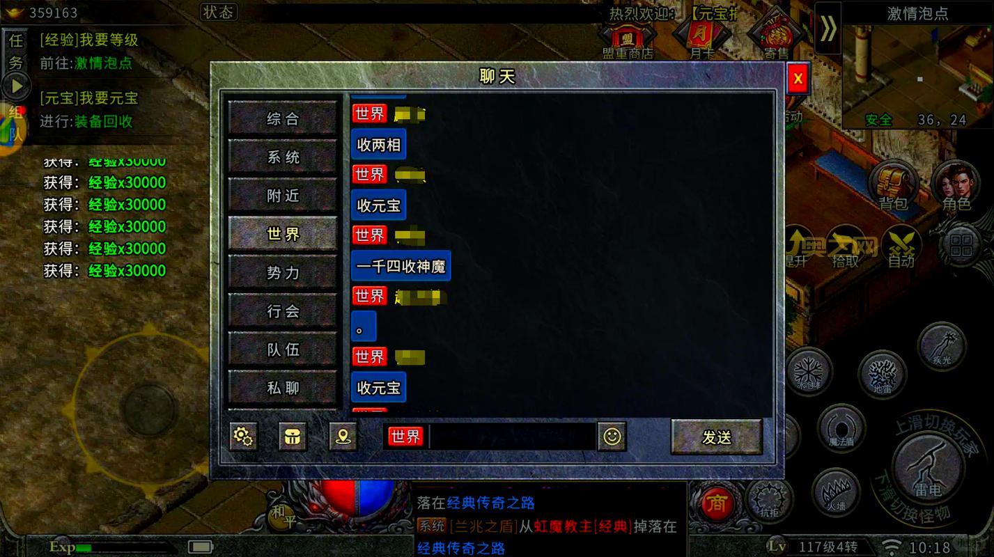 撼天神塔游戏全解析：探索迷宫与战斗乐趣