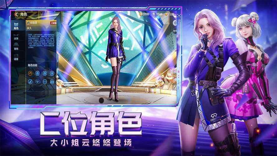 穿越火线官方最新版本下载与体验指南