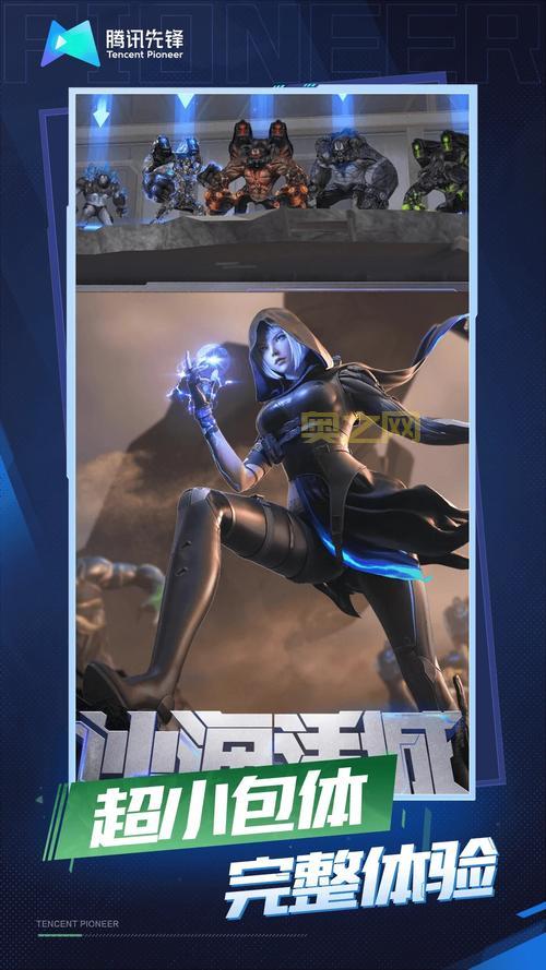 穿越火线官方最新版本下载与体验指南