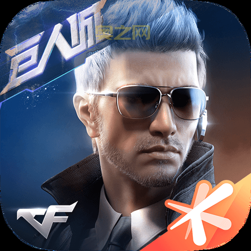 穿越火线官方最新版本下载与体验指南