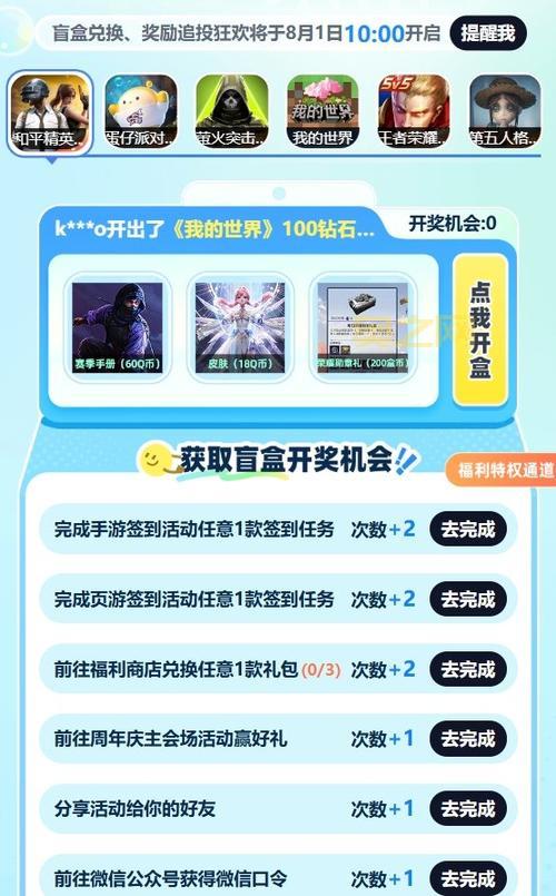 想要无限内购免费版游戏？这些游戏盒子你不能错过！