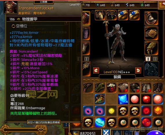 火炬之光2宠物铭牌代码怎么用？手把手教会你！