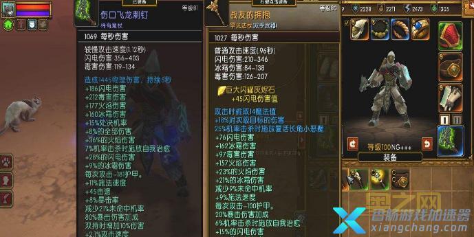 火炬之光2宠物铭牌代码怎么用？手把手教会你！