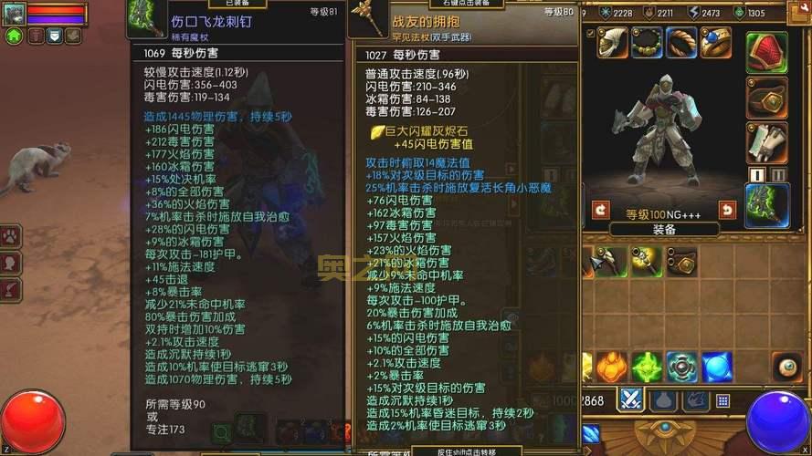 火炬之光2宠物铭牌代码怎么用？手把手教会你！