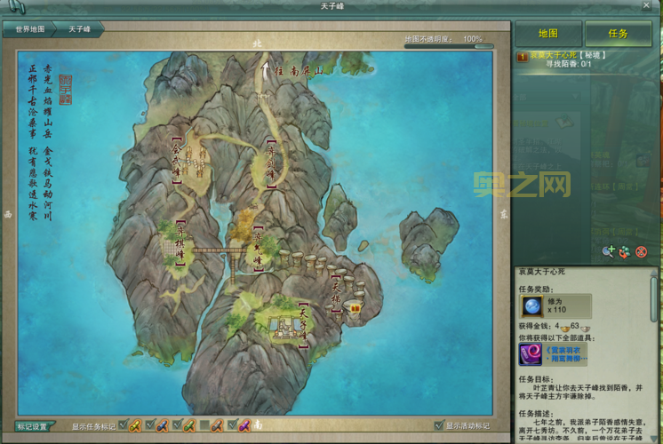 剑网3怀旧服英雄稻香村攻略：老玩家分享通关经验