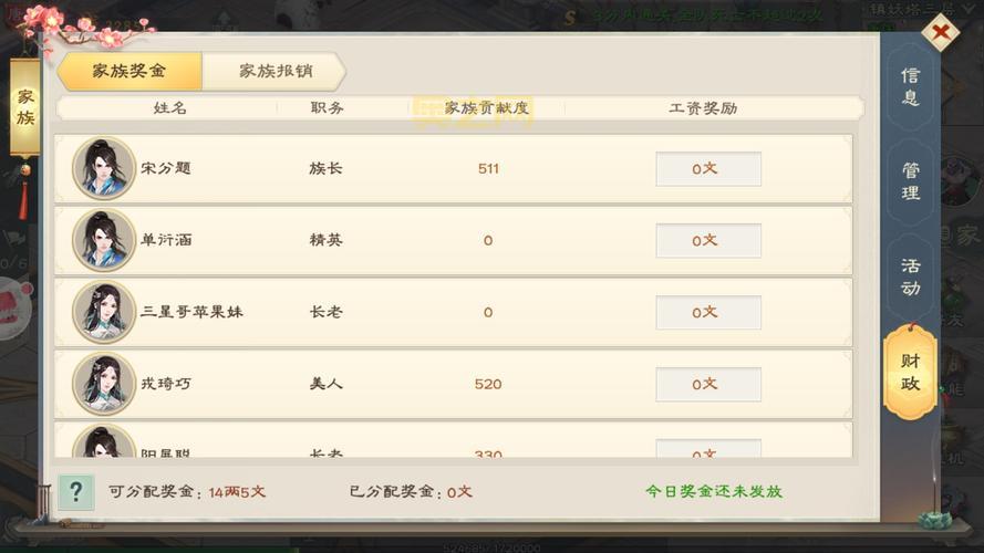 绿色征途手游经验心得大揭秘，助你战力飙升！