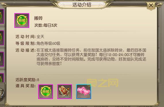 绿色征途手游经验心得大揭秘，助你战力飙升！