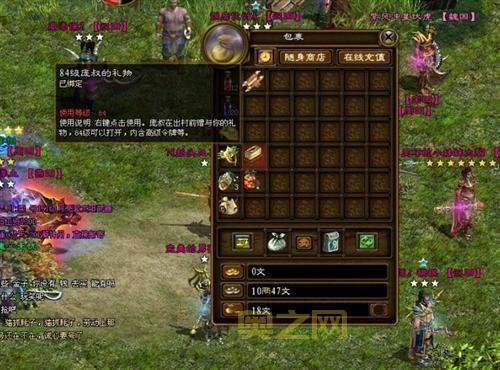 绿色征途手游经验心得大揭秘，助你战力飙升！