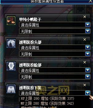 地下城转区申请2020开放时间确定了吗？最新消息汇总！