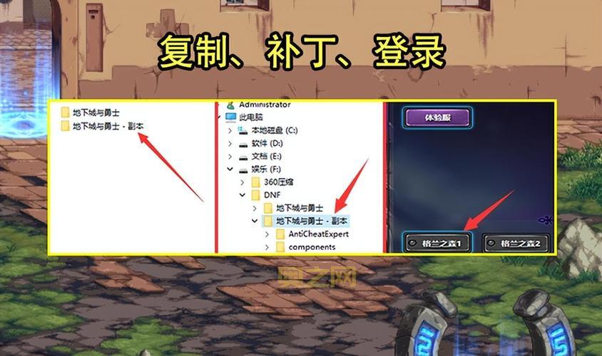 地下城转区申请2020开放时间确定了吗？最新消息汇总！