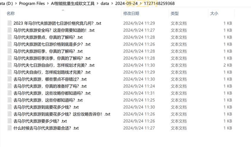 生成的标题必须包含核心关键词