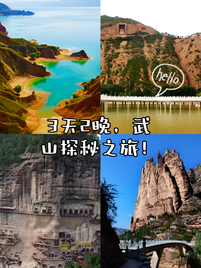 晴日峰探秘:武僧圣地、美景与修行之路