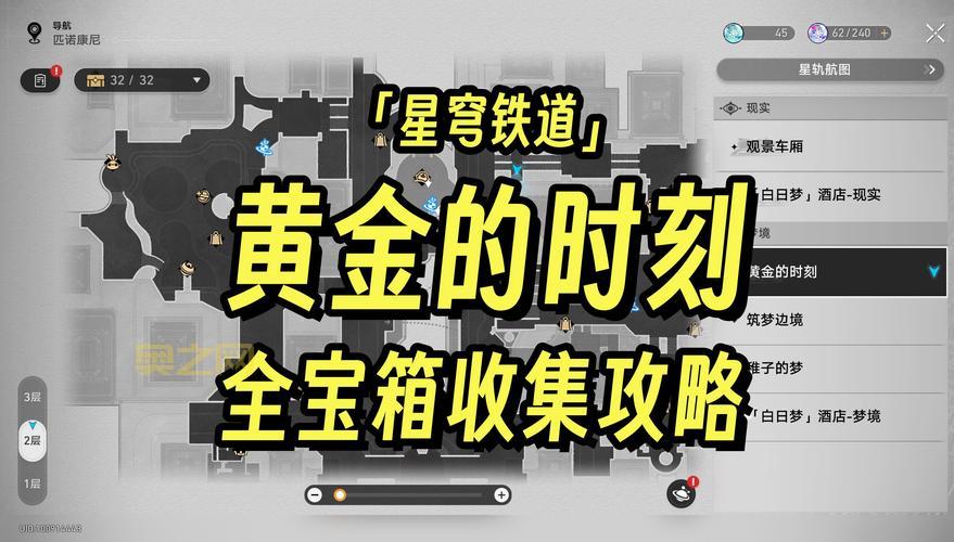 皇室战争宝箱查询官方方法，老玩家都在用的宝箱查询技巧！