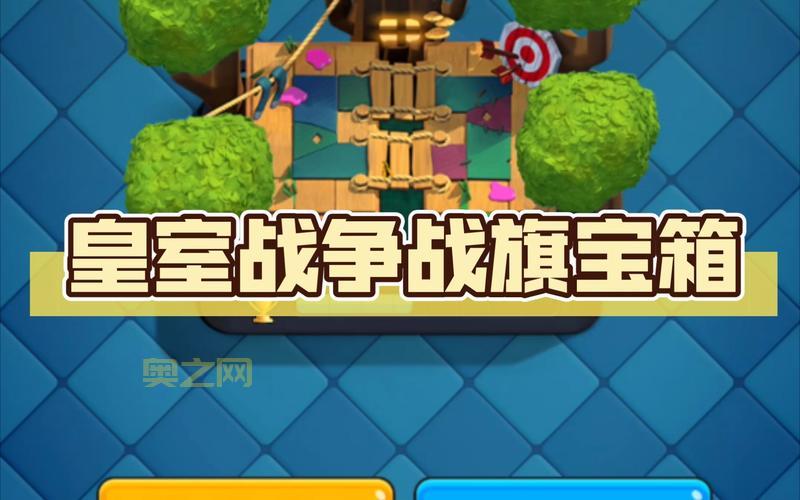 皇室战争宝箱查询官方方法，老玩家都在用的宝箱查询技巧！