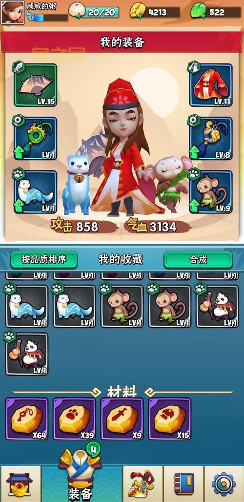 暴走大侠gm版秘籍选择攻略,教你成为绝世大侠!