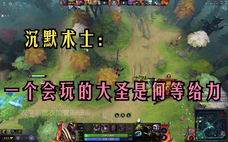 沉默术士英雄解析：Dota2中压制敌人的智慧型英雄