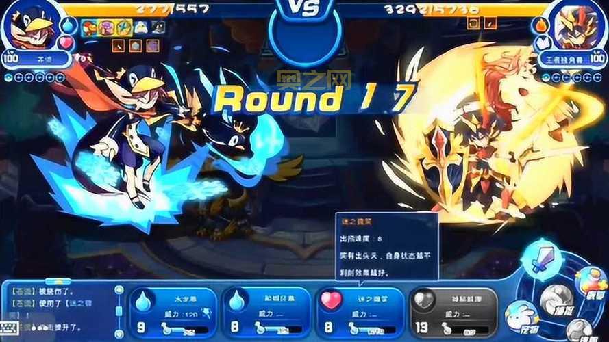 洛克王国苍流真的强吗？老玩家带你全面了解苍流