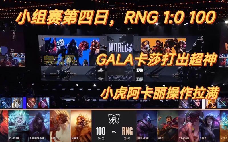 s12全球总决赛mvp是谁啊?他的表现怎么样?