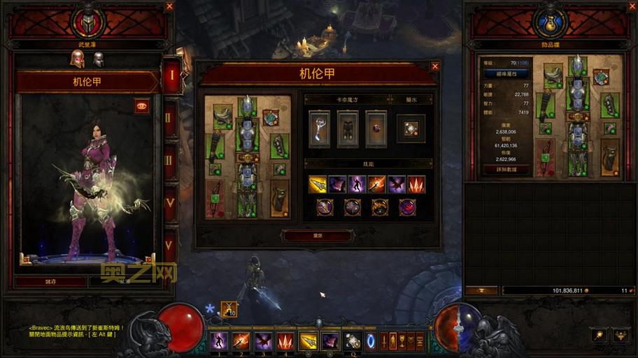 24赛季冰吞猎魔人装备怎么选?大神教你配装!