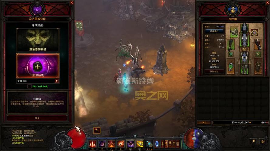 24赛季冰吞猎魔人装备怎么选？大神教你配装！