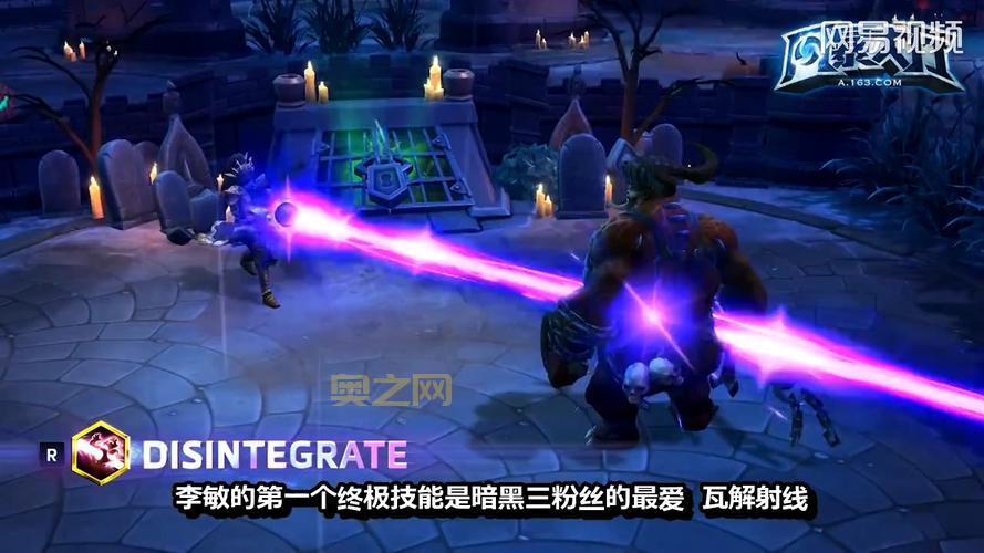 来自地狱的魔法师传奇：踏上暗黑之旅