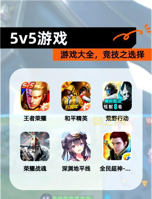 最新公测网游排行榜来了!看看都有哪些好游戏!