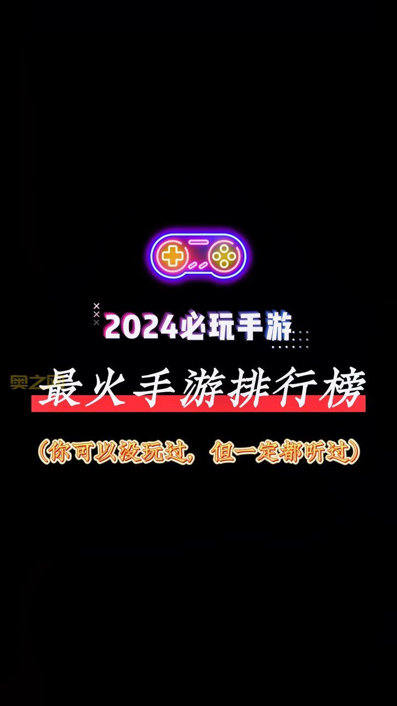 最新公测网游排行榜来了!看看都有哪些好游戏!